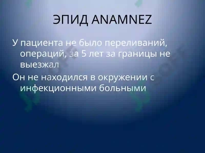 Клиническая фармакология 6