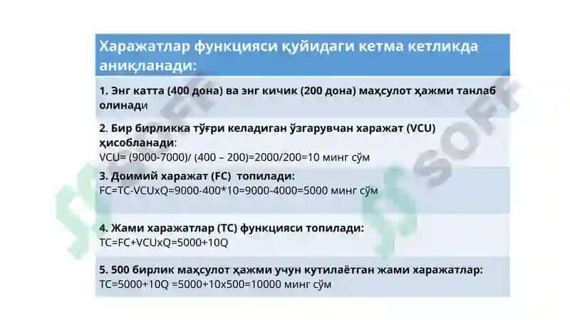 Башоратлашусуллари 6