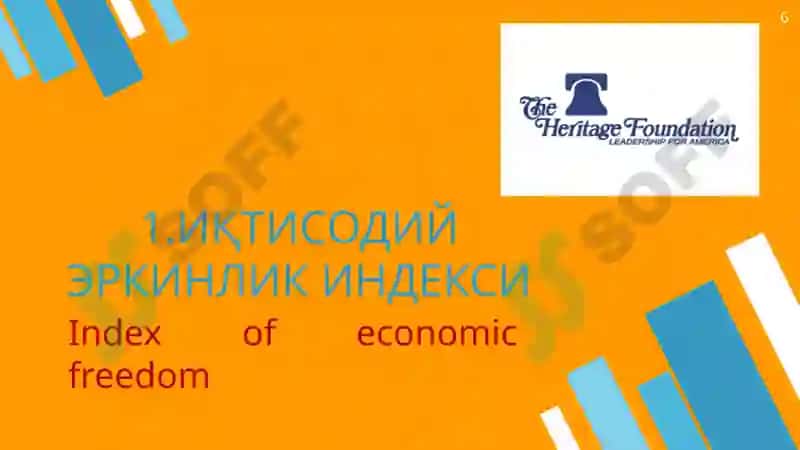 Халқаро рейтинглар ва индекслар 6