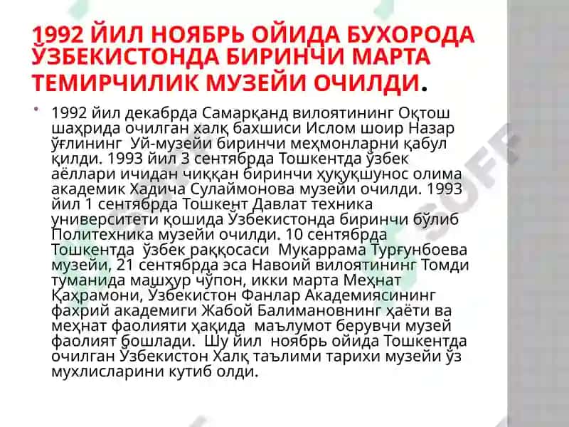 Мустақиллик Даврида Ўзбекистонда музейлар ва музей иши 6
