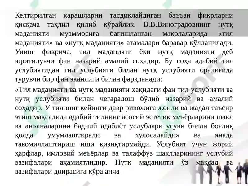 Nutq madaniyati va uslubiyati 6