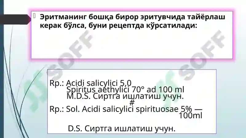 Суюқ дори шакллари 7