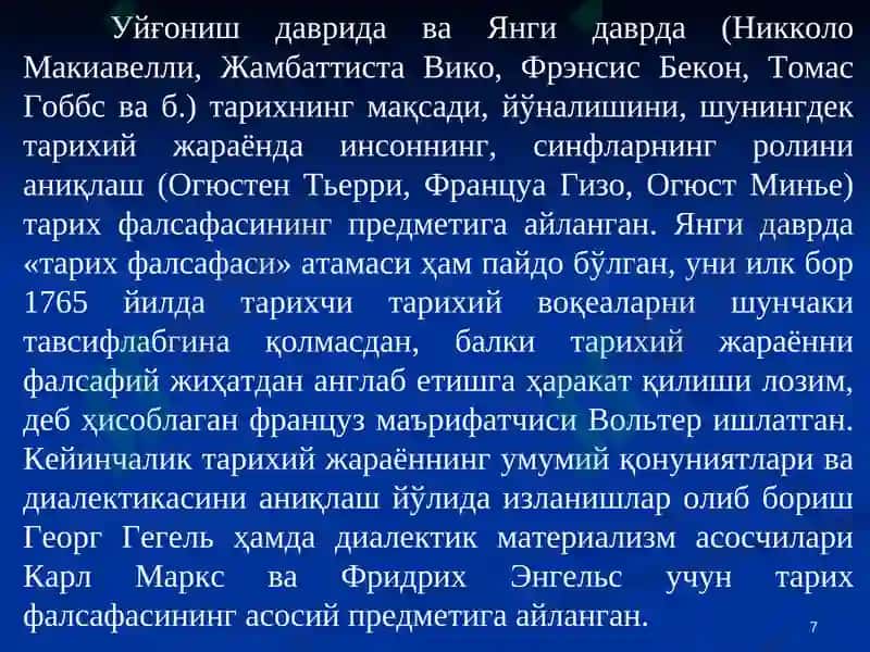 Тарих фалсафаси 7