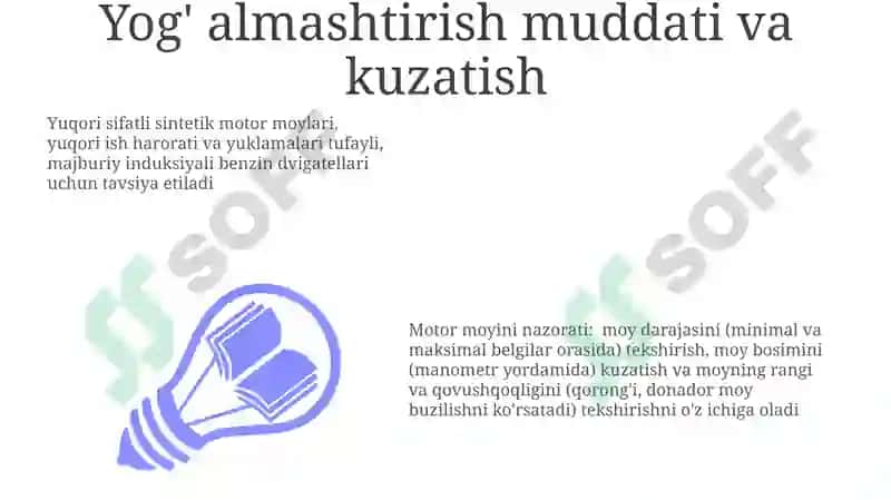 Majburiy induksiya uchun moy tanlash mezonlari 7