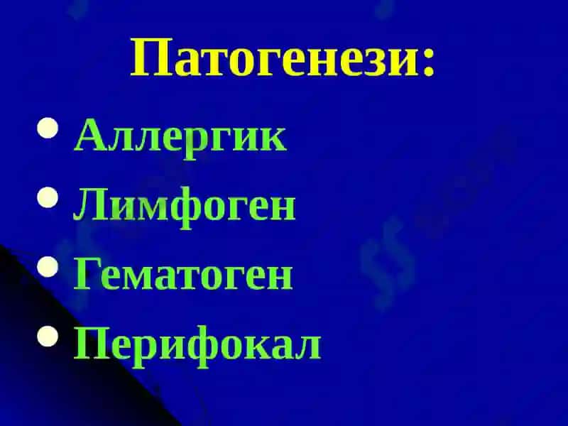 Туберкулёз плеврити 7
