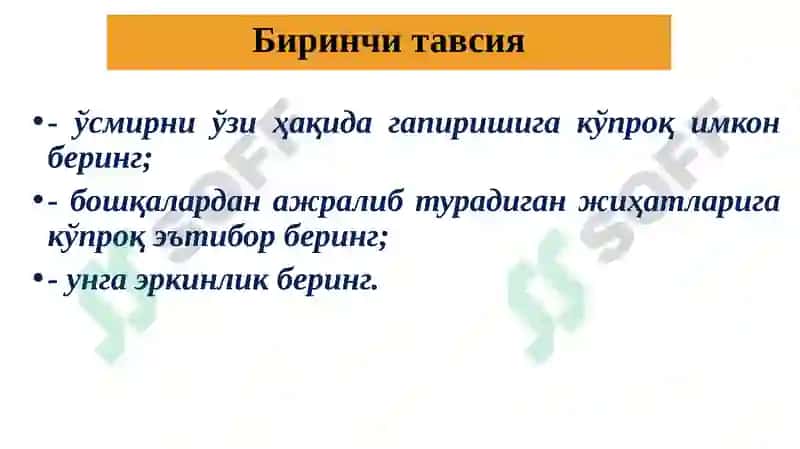 ЎҚУВЧИЛАРНИ КАСБ-ҲУНАРГА ЙЎНАЛТИРИШ ВА ПСИХОЛОГИК-ПЕДАГОГИКРЕСПУБЛИКА ТАШХИС МАРКАЗИ 7