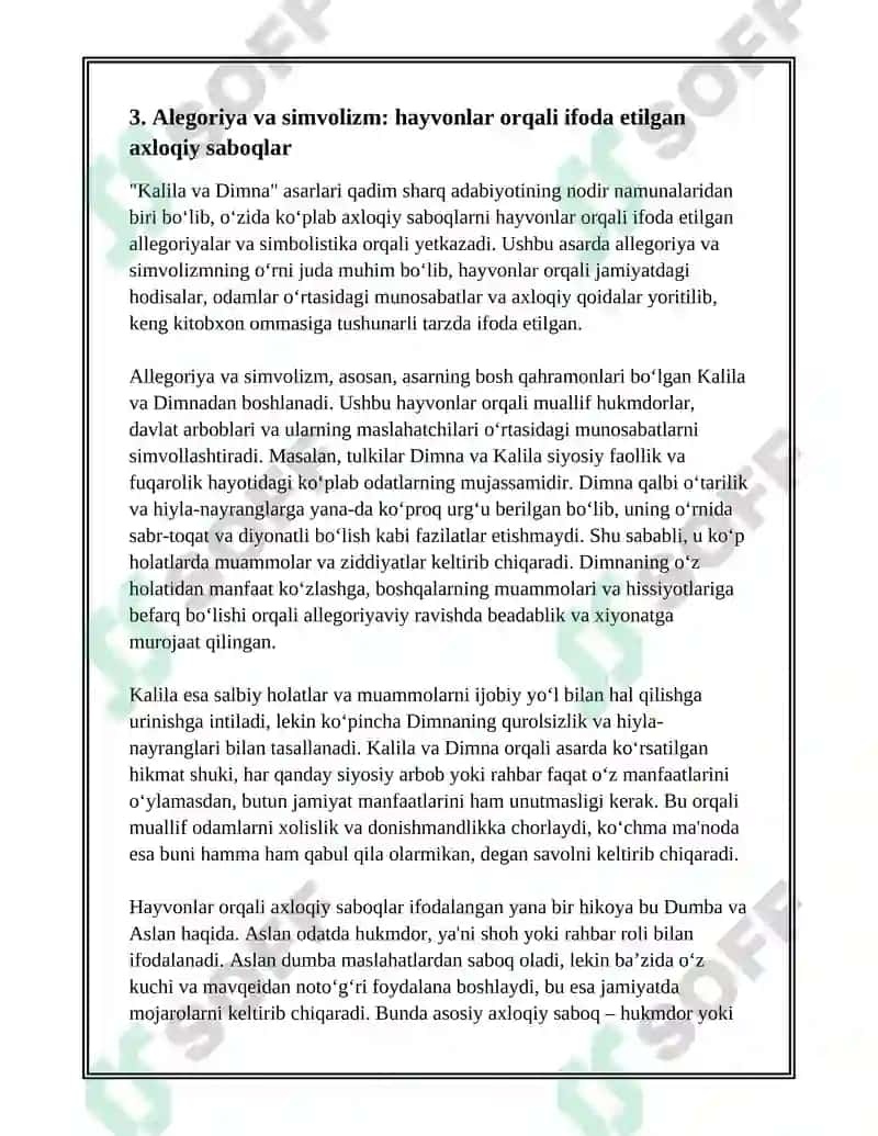 Hind xalq eposi 7