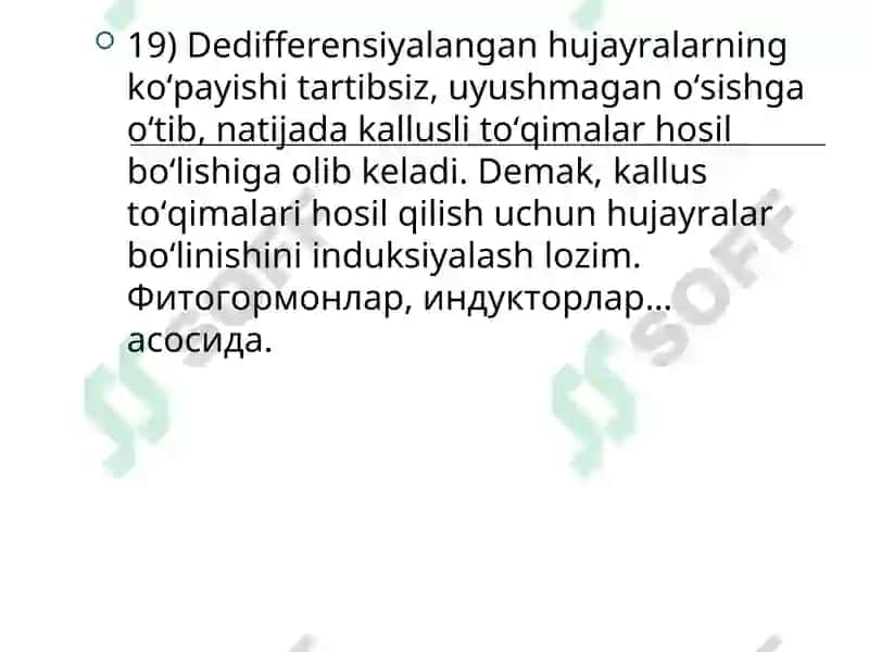 Ҳужайралар суспензион культураси 7