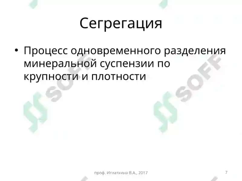 Гравитация 7