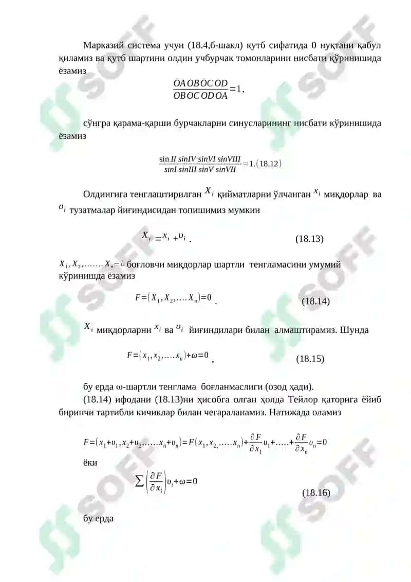 Геодезик тармоқларни коррелат усулида тенглаштириш 7