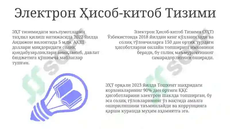 Qo'shilgan qiymat solig'ini hisoblash va to'lash tartibi 7