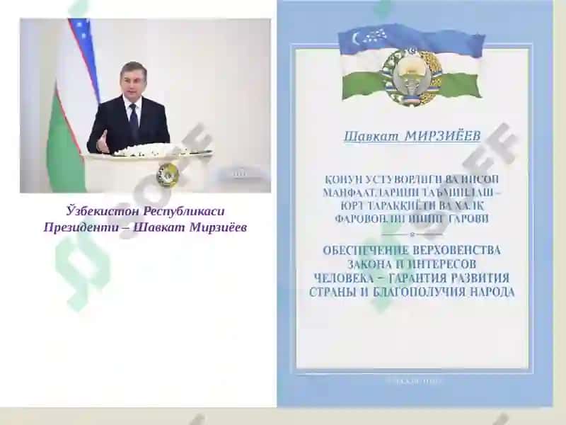 Фалсафа фанининг предмети, мазмуни ва жамиятдаги роли 7