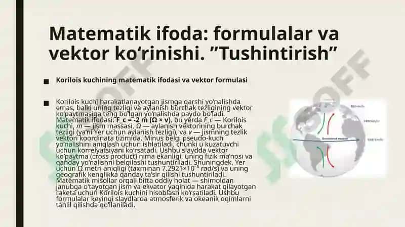 Korilois kuchi (Coriolis force) 7