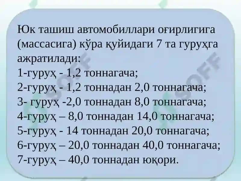 Avtotransport korxonalarida buxgalteriya hisobining xususiyatlari 7