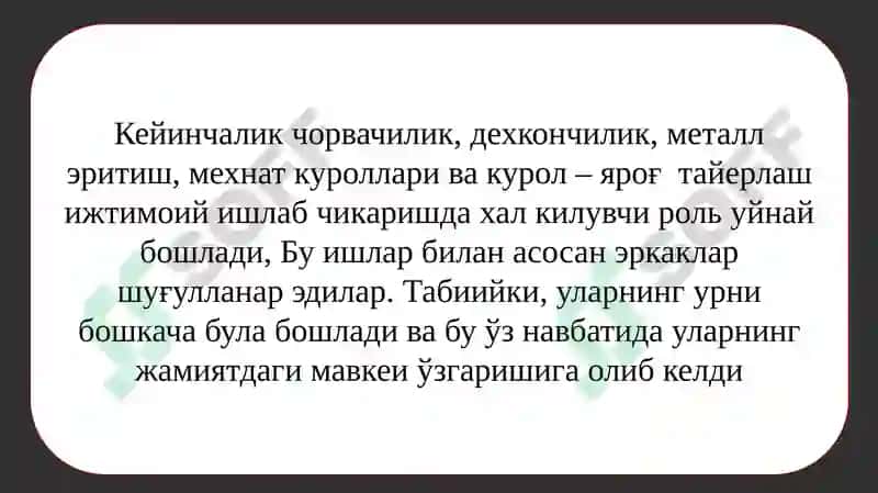 Давлат молияси тарихи 7