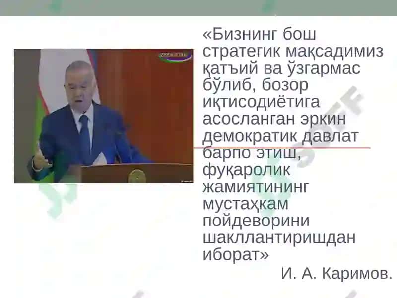 ЎЗБЕКИСТОН МИЛЛИЙ ТАРАҚҚИЁТИНИНГ ЯНГИ БОСҚИЧДА ФУҚАРОЛИК ЖАМИЯТИНИНГ ШАКЛЛАНИШИ ВА РИВОЖЛАНИШИ 7