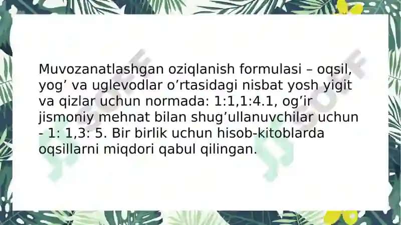 Oziqlanish -inson salomatlik holatiga, mehnat layoqatiga va tashqi muhit ta'sirlariga organizmning qarshilik ko’rsata olish xususiyatlariga sеzilarli ta'sir ko’rsatadigan muhim omillardan biri 7