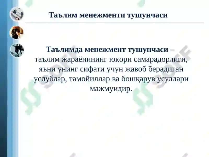 TAЪЛИМ МЕНЕЖМЕНТИНИНГ НАЗАРИЙ АСОСЛАРИ 7