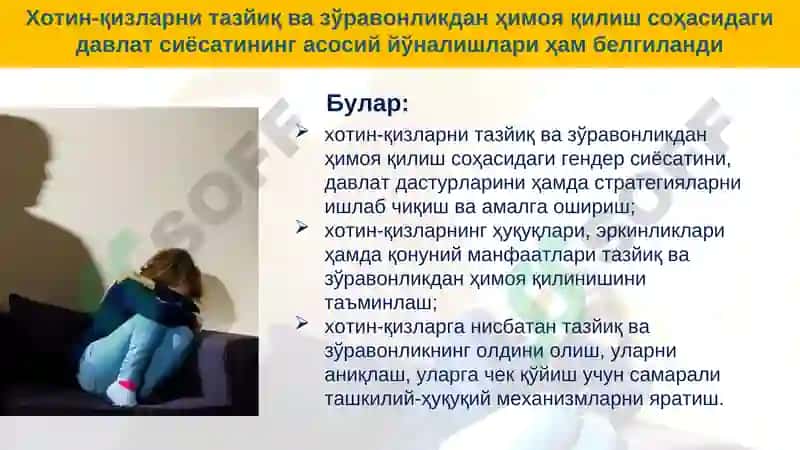 Хотин-қизларни тазйиқ ва зўравонликдан ҳимоя қилиш тўғрисида 7