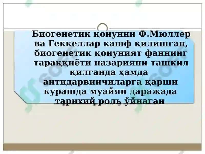 Психология ва педагогикада шахc муаммоси 7
