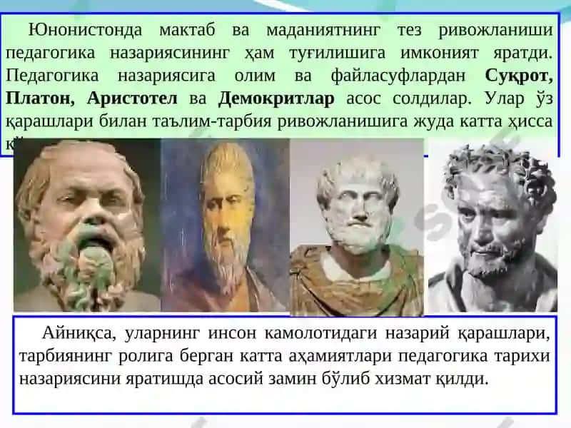 Antik davrdan VII asrgacha boʻlgan davrda tarbiya 7