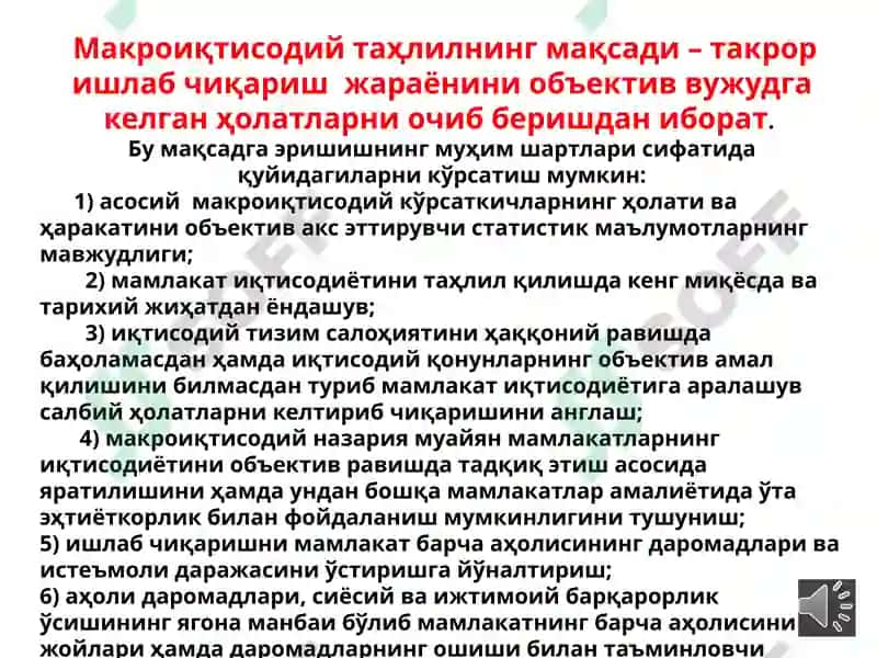 Миллий Иқтисодиёт Ва Унинг Макроиқтисодий Кўрсатқичлари 7