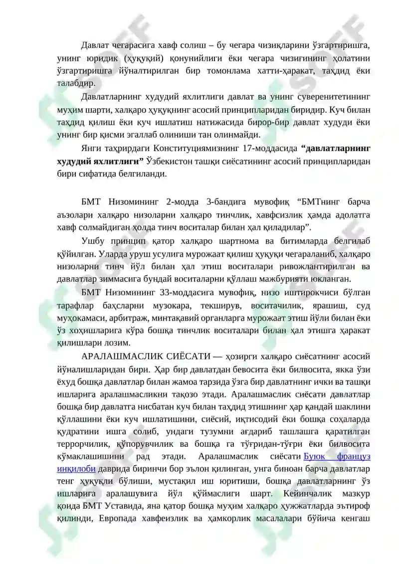 Ташқи сиёсат ва иқтисодий алоқалар 7