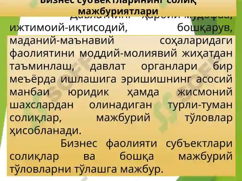 Бизнесфаолиятига солиқлар орқали таъсир этиш 7