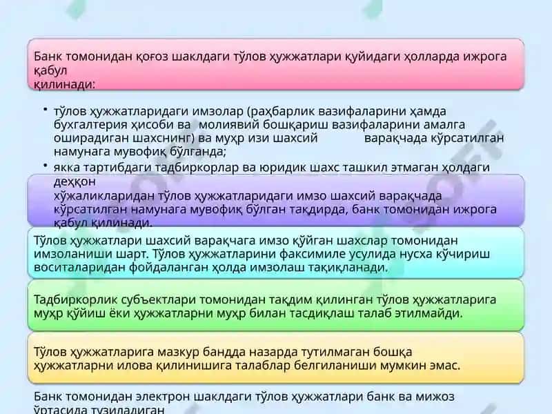 Naqd pulsiz hisob – kitob operatsiyalari hisobi 7