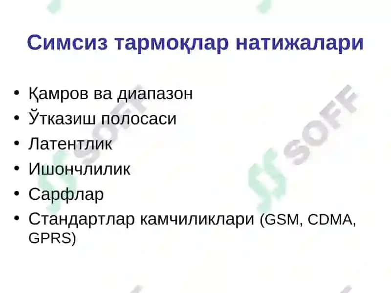 Simsiz tarmoqlarga kirish 7