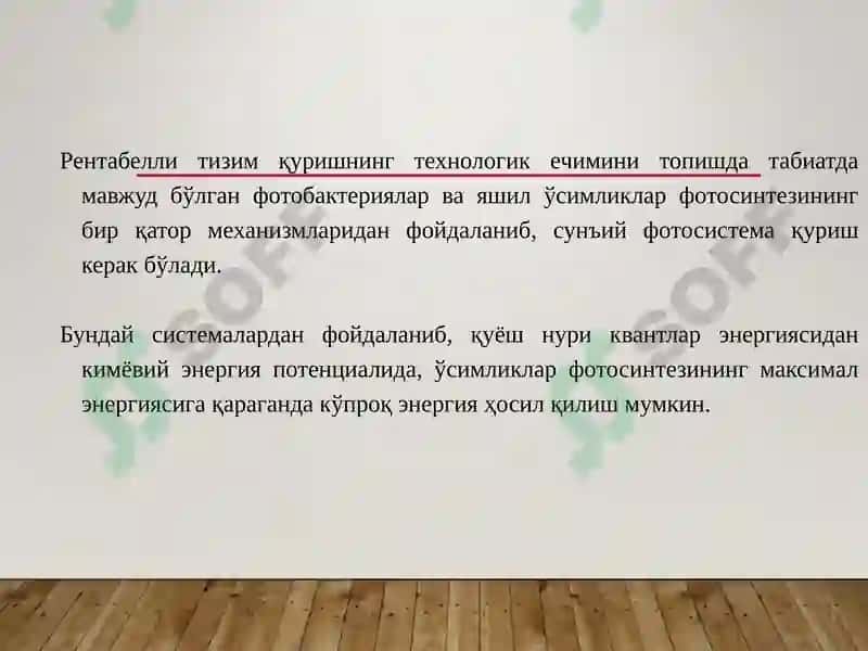 Биотехнология ёрдамида экологик вазиятни сақлаш ва қайта тиклаш жараёнлари 7