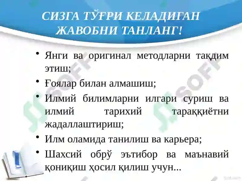 Илмий мақола ёзиш методологияси 7