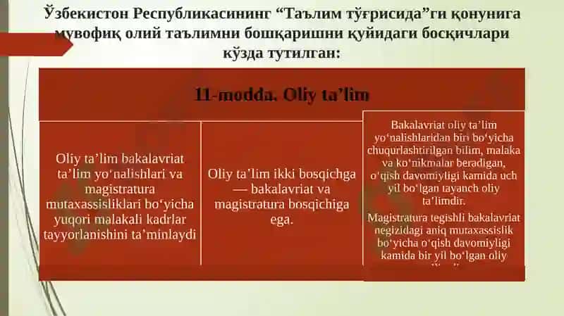 Олий таълим тизимини бошқаришнинг тузилиши 7