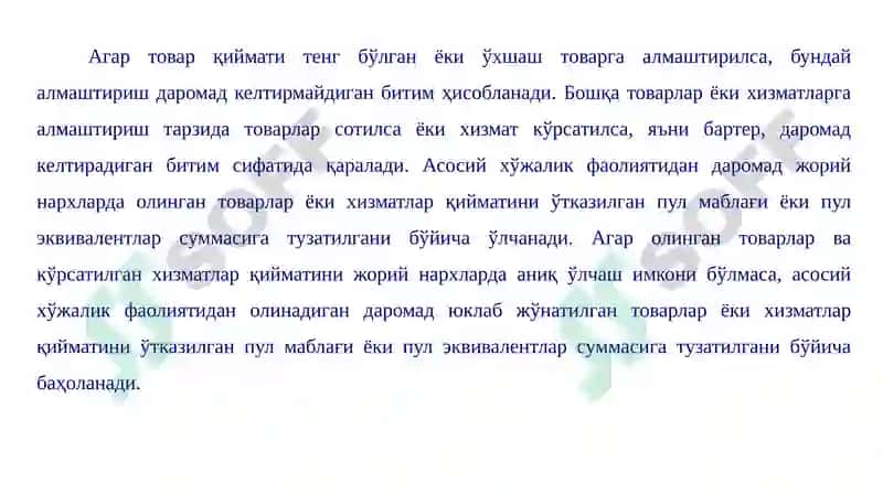 Хўжалик юритувчи субъектларнинг молиявий ҳисобот шаклларини тайёрлаш ва тақдим этиш 7