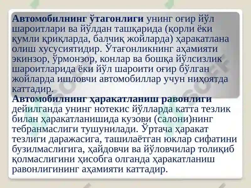Автомобилтранспортвоситалари 7