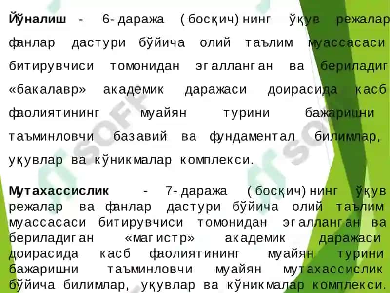 Кириш. Информатика ўқитиш методикаси 7