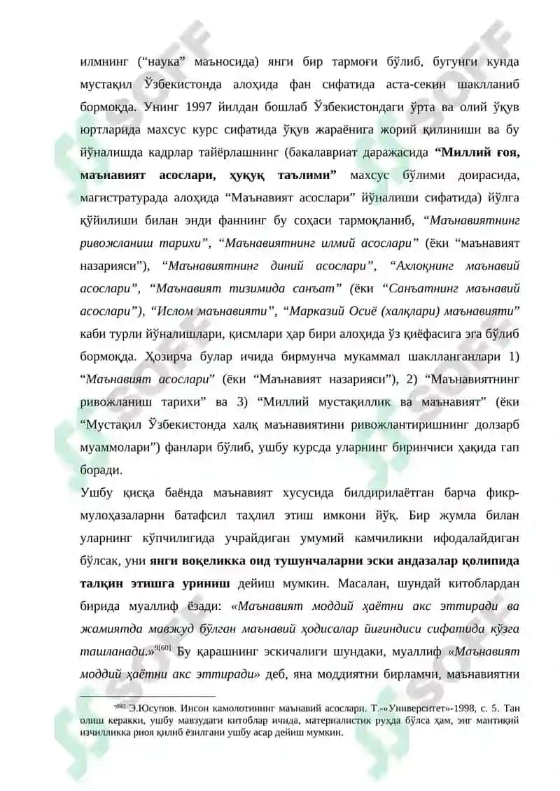 Инсон ҳаётида касбий талимни молиялаштиришнинг долзарблиги 7