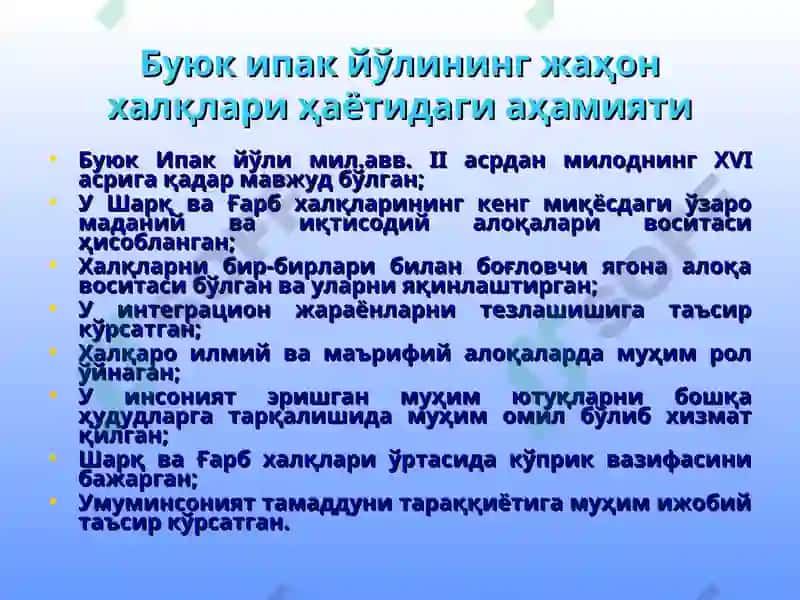 Тошкент Молия Институти 7