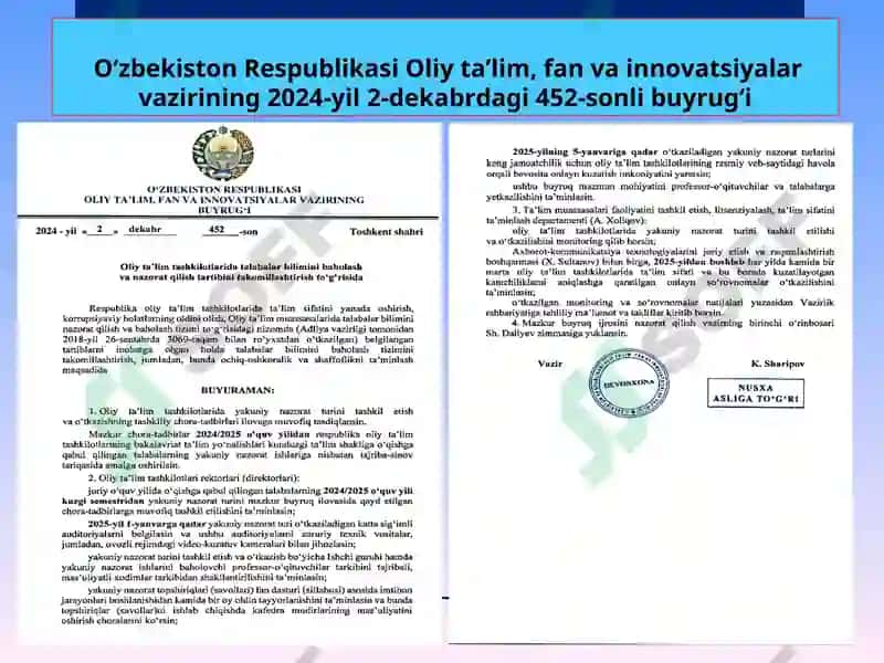 Oliy ta’lim, fan va innovatsiyalar vazirligining2024-yil4-noyabrdagi 412-sonli buyrug’i 7