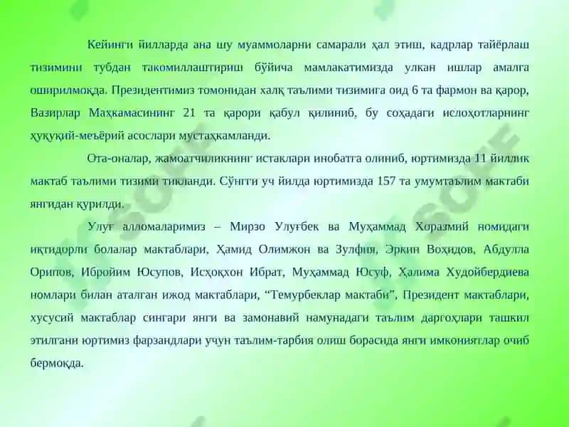 Ta'lim muassasasini ilmiy-metodik boshqarishni tashkil etish 7