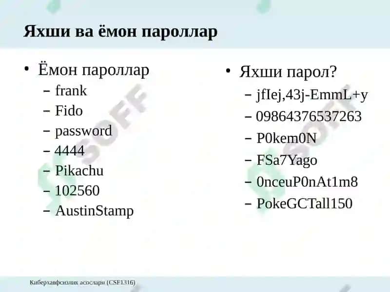 Паролга	қарши  ҳужумлар ва паролларни сақлаш 7