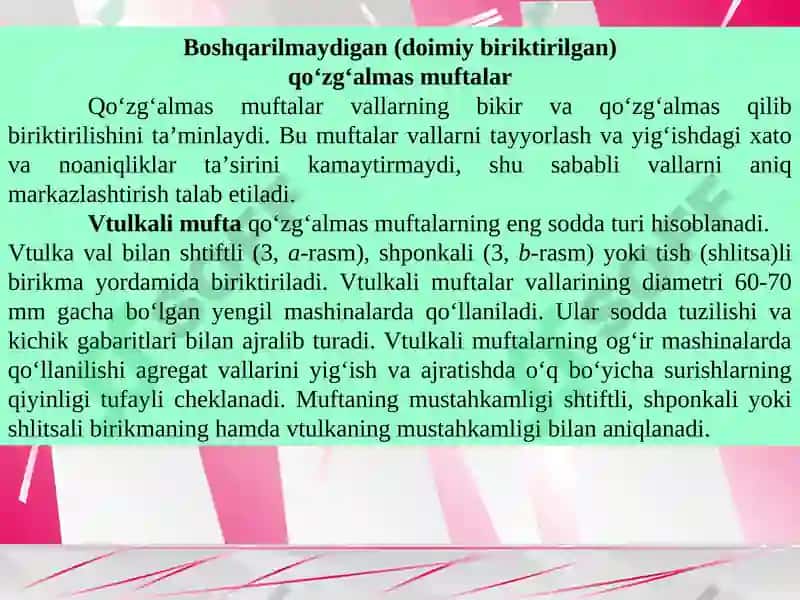 Avtomatik boshqariladigan muftalar. 7