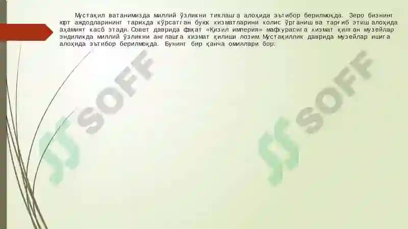 Mustaqillik yillari daxonlari arxitekturasi 8