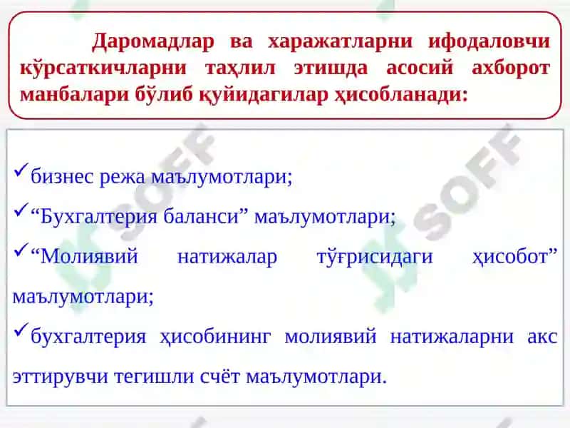 Молиявий натижалар таҳлили 8