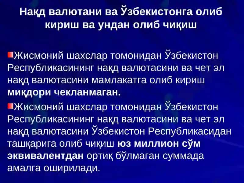 ТИЖОРАТ БАНКЛАРИНИНГ ТАШҚИ ИҚТИСОДИЙ ФАОЛИЯТИ ВА ВАЛЮТА ОПЕРАЦИЯЛАРИ 8
