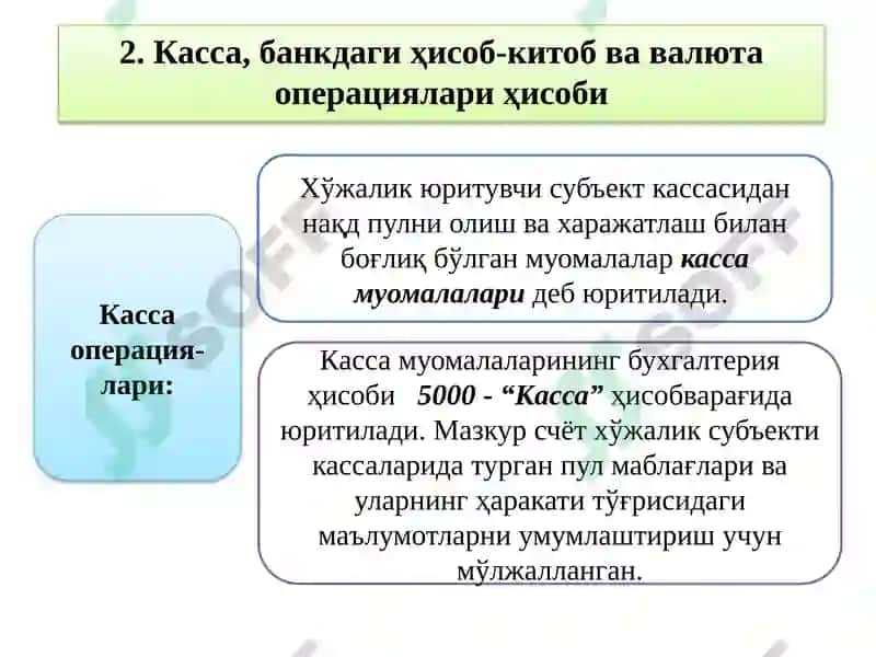 PULMABLAG‘LARI VAVALYUTA OPERATSIYALARI HISOBI 8