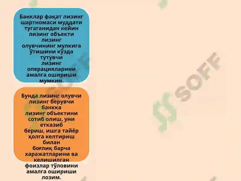 Банкларда Лизинг ва Факторинг операциялари ҳисоби 8
