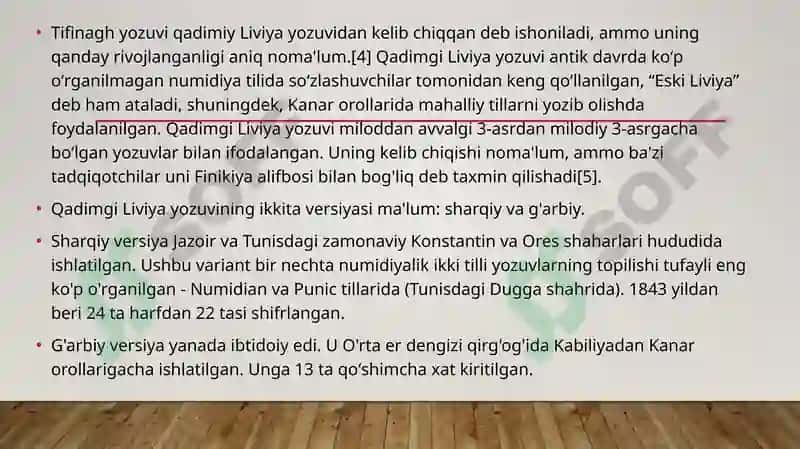 Noma‘lum yozuvlar 8