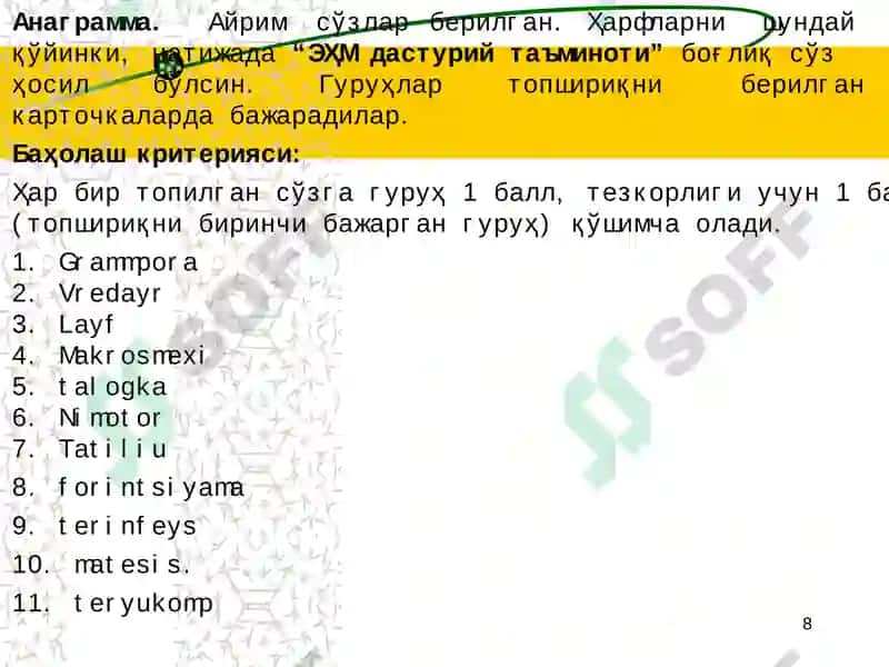 Информатика ва ахборот тeхнологиялари фанини ўқитиш услублари 8