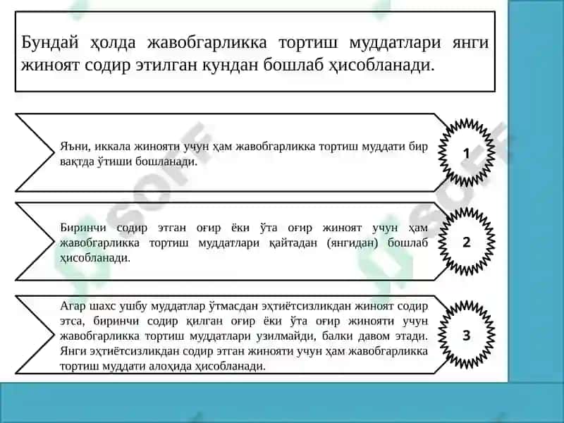ЖИНОИЙЖАВОБГАРЛИКДАН ОЗОД ҚИЛИШ ТУШУНЧАСИ ВА ТУРЛАРИ 8